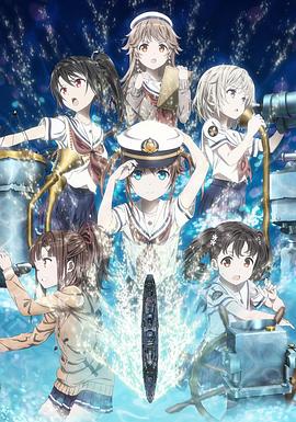 高中艦隊劇場版