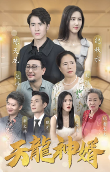 離婚你選的，總裁向我求婚你哭什么(全集)